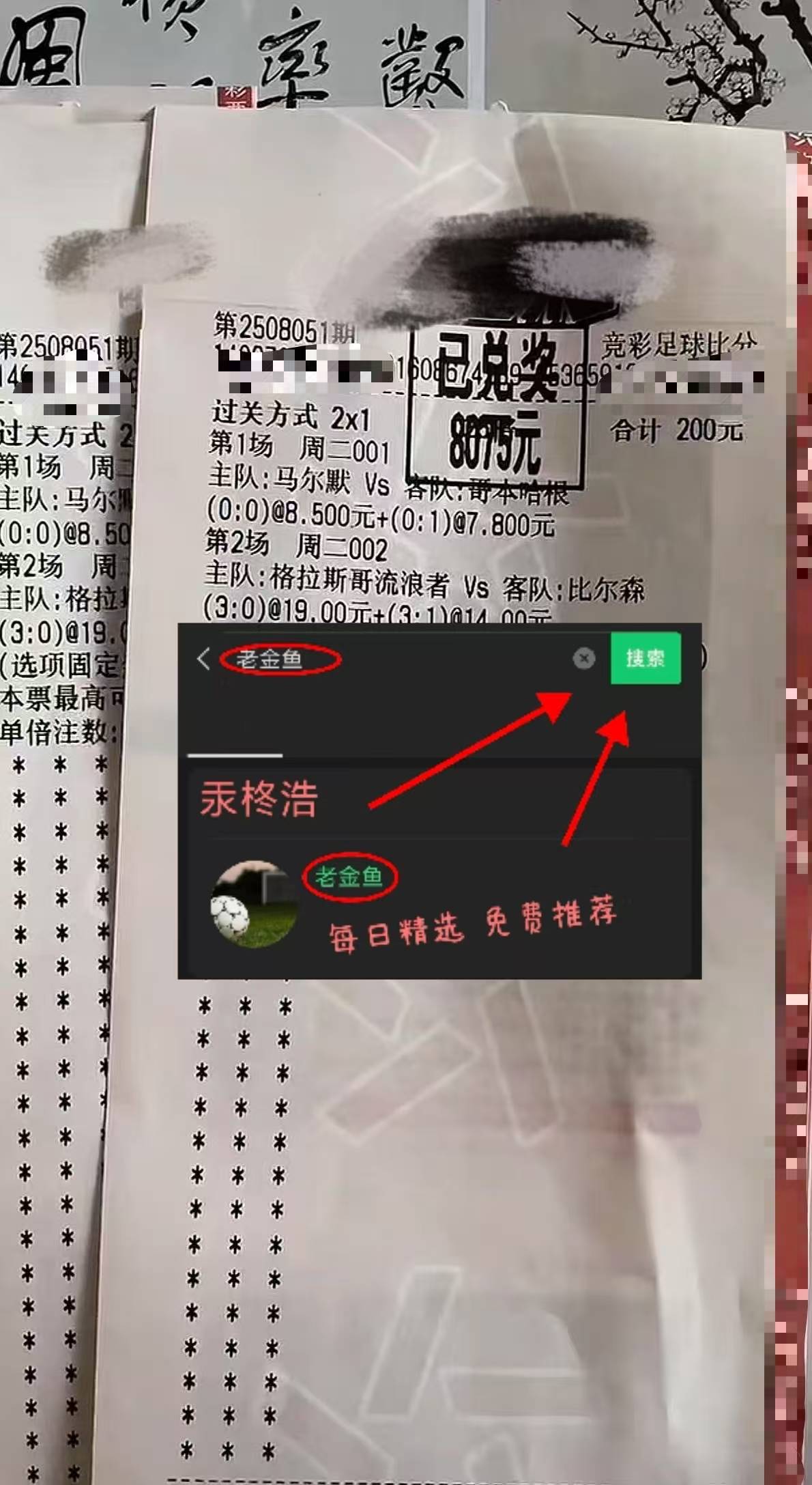 关键时刻费耶诺德调整名单以备西甲,扳平良机环节打磨,信心回归,控场能力受关注的简单介绍 关键时刻费耶诺德调整名单以备西甲,扳平良机环节打磨,信心回归,控场能力受关注的简单介绍