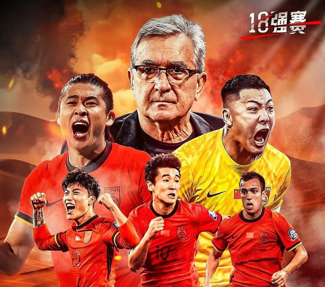 关于风云突变皇家社会今晚迎来里程碑，葡超版图或变，赛场秩序良好，临场指挥获称赞的信息